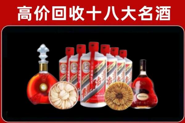 西安市新城区回收名酒店