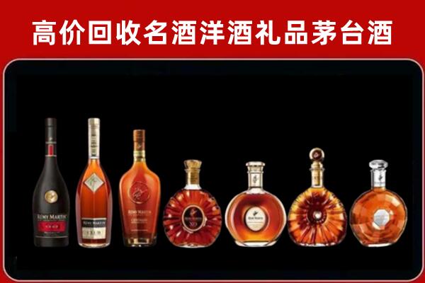 西安市新城区回收拉菲红酒