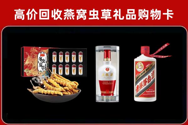 西安市新城区回收名酒哪家好