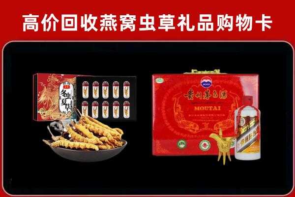 西安市新城区回收15年茅台酒